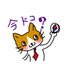 サラリーマン猫（個別スタンプ：8）