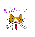 サラリーマン猫（個別スタンプ：10）