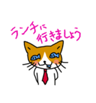 サラリーマン猫（個別スタンプ：13）