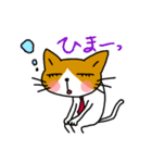 サラリーマン猫（個別スタンプ：30）