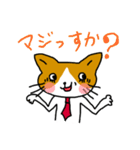 サラリーマン猫（個別スタンプ：34）