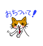 サラリーマン猫（個別スタンプ：37）