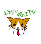 サラリーマン猫（個別スタンプ：38）