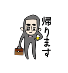 黒い髭（個別スタンプ：3）