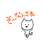 ぐんまねこ（個別スタンプ：3）