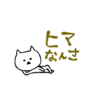 ぐんまねこ（個別スタンプ：7）