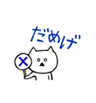 ぐんまねこ（個別スタンプ：10）