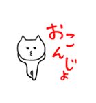 ぐんまねこ（個別スタンプ：29）