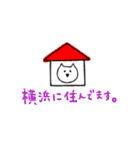 浜っ子スタンプ（個別スタンプ：3）