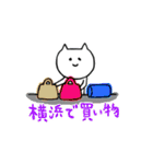 浜っ子スタンプ（個別スタンプ：17）