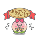 たべごろピーちゃん（個別スタンプ：11）