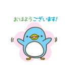 かわいいペンギン家族（個別スタンプ：1）