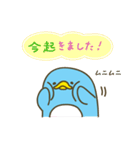 かわいいペンギン家族（個別スタンプ：2）