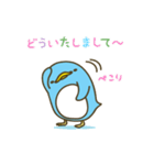 かわいいペンギン家族（個別スタンプ：6）