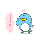 かわいいペンギン家族（個別スタンプ：7）