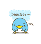 かわいいペンギン家族（個別スタンプ：8）