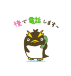 かわいいペンギン家族（個別スタンプ：9）