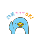 かわいいペンギン家族（個別スタンプ：11）