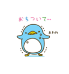 かわいいペンギン家族（個別スタンプ：13）