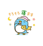 かわいいペンギン家族（個別スタンプ：15）