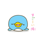 かわいいペンギン家族（個別スタンプ：33）