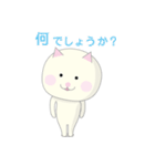 いそうろうの猫（個別スタンプ：3）