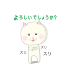 いそうろうの猫（個別スタンプ：5）