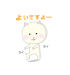 いそうろうの猫（個別スタンプ：7）