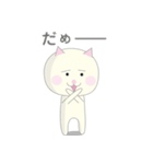 いそうろうの猫（個別スタンプ：10）