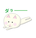 いそうろうの猫（個別スタンプ：23）