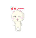 いそうろうの猫（個別スタンプ：24）