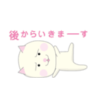 いそうろうの猫（個別スタンプ：28）