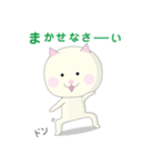 いそうろうの猫（個別スタンプ：29）