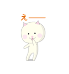 いそうろうの猫（個別スタンプ：37）