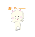 いそうろうの猫（個別スタンプ：40）