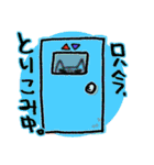 まゆげネコっ（個別スタンプ：23）