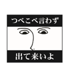 字幕スタンプ（個別スタンプ：39）