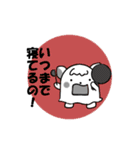 裏腹わんこ（個別スタンプ：1）