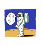 宇宙に夢中（個別スタンプ：14）