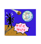 宇宙に夢中（個別スタンプ：15）