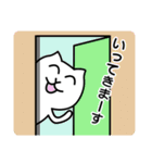 ニャンコは見た！（個別スタンプ：13）