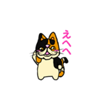 さんねこ（個別スタンプ：14）