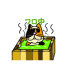 さんねこ（個別スタンプ：29）