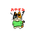 さんねこ（個別スタンプ：31）