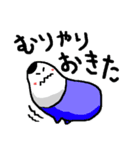 おきあがらないこぼし（個別スタンプ：15）