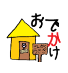 さんかくうさぎ（個別スタンプ：8）