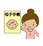 HAPPYマタニティLIFE（個別スタンプ：5）