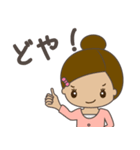 HAPPYマタニティLIFE（個別スタンプ：39）