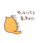 デブ猫もふり／家族連絡用（個別スタンプ：21）