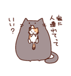 デブ猫もふり／家族連絡用（個別スタンプ：37）